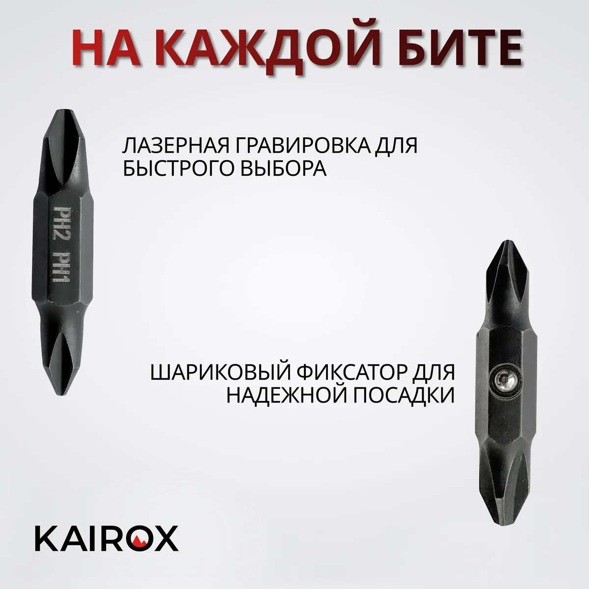 Набор бит 16 в 1 для мультитулов магнитные KaiRox BTM