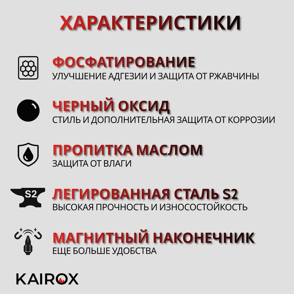 Набор бит 16 в 1 для мультитулов магнитные KaiRox BTM